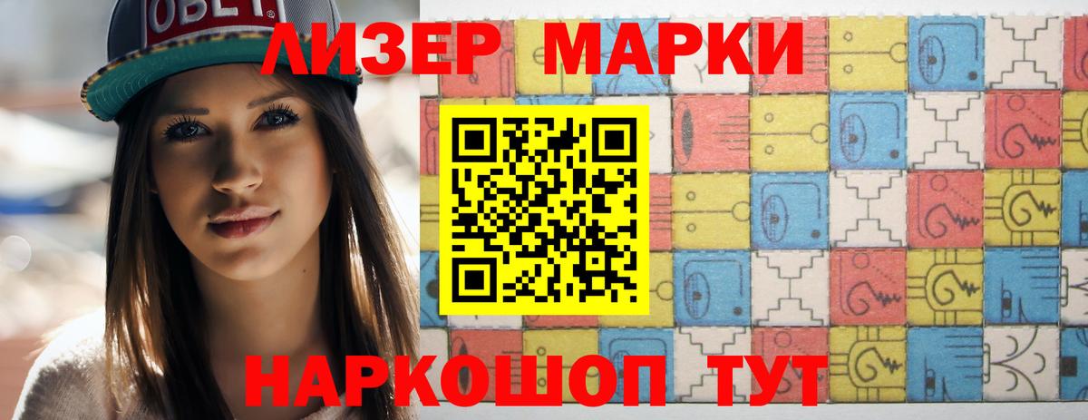 LSD-25 экстази кислота  Вход с VPN  Муром 