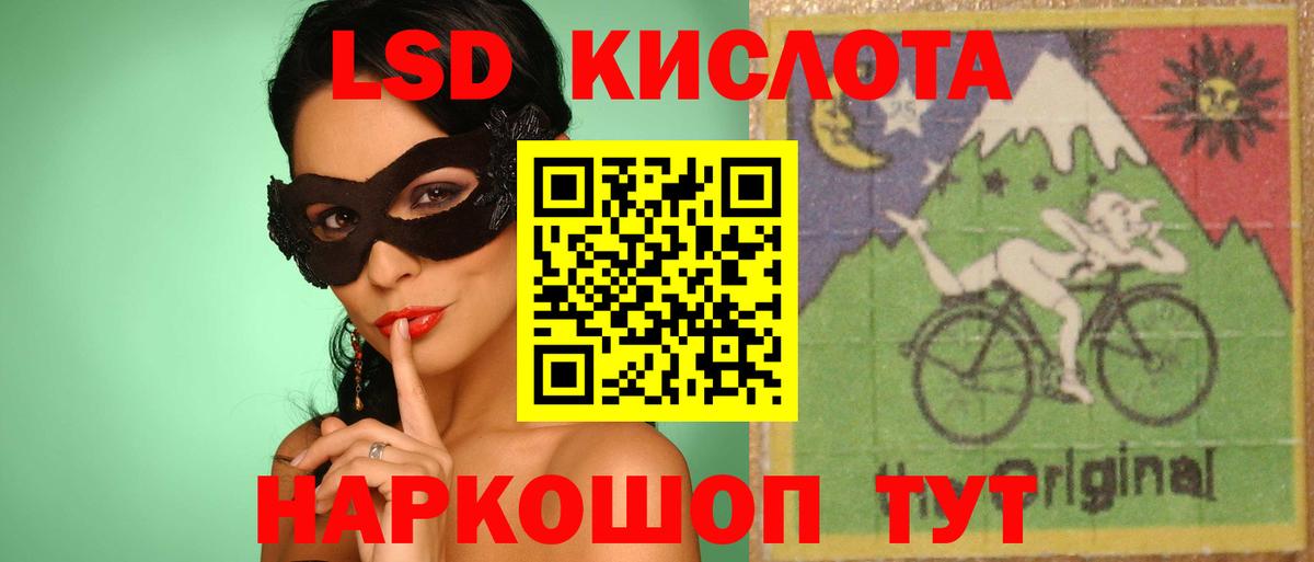 LSD-25 экстази ecstasy Муром