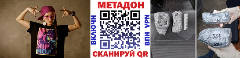 закладки Муром Метадон мёд