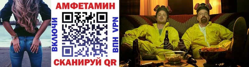 что такое наркотик  Муром  Первитин мет 