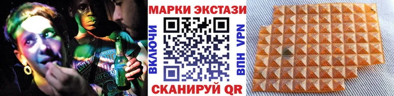 Наркотические марки 1,8мг  Муром 