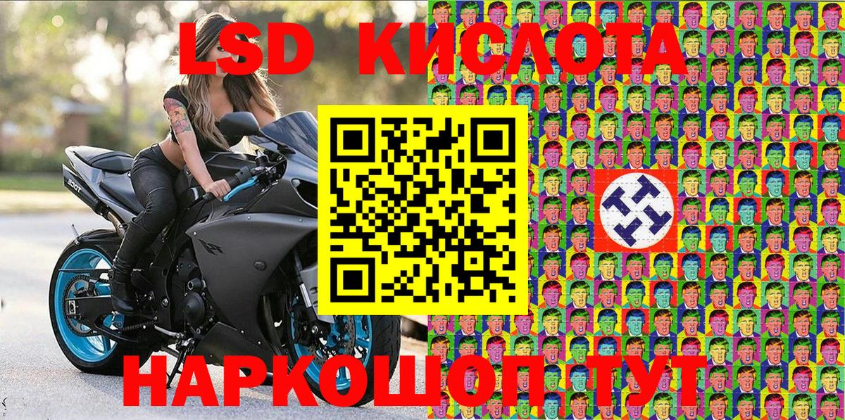 Марки 25I-NBOMe 1500мкг Муром