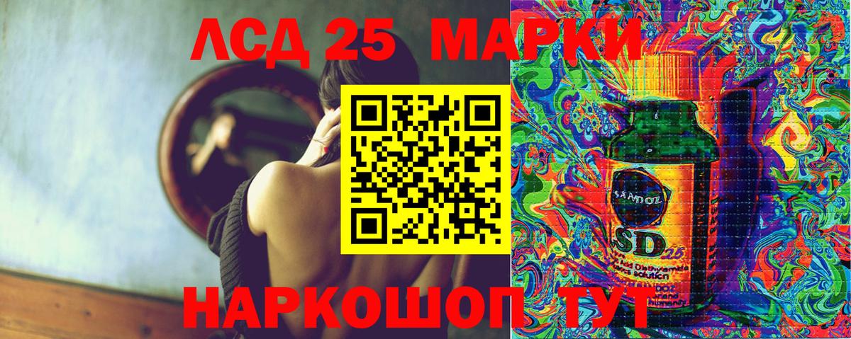 Наркотические марки 1500мкг  Вход с VPN  Муром 