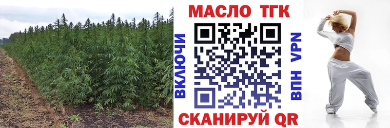ТГК жижа  omg как зайти  Муром 