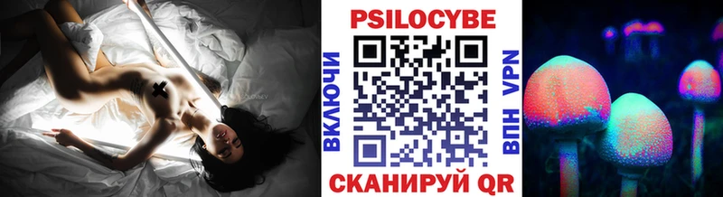 KRAKEN ТОР Муром Галлюциногенные грибы прущие грибы