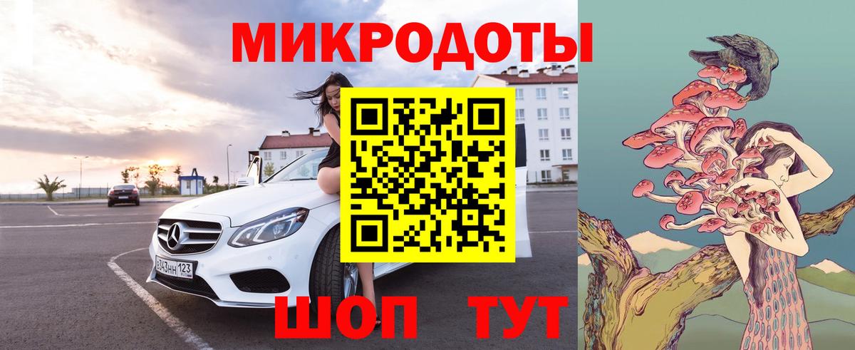 Муром  Галлюциногенные грибы мухоморы  Вход с VPN 