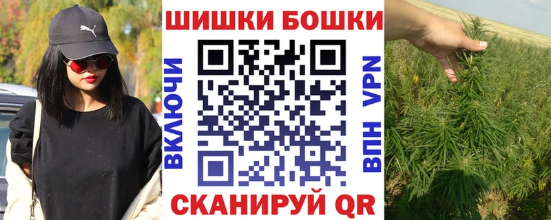 Бошки Шишки план  наркота  Муром 