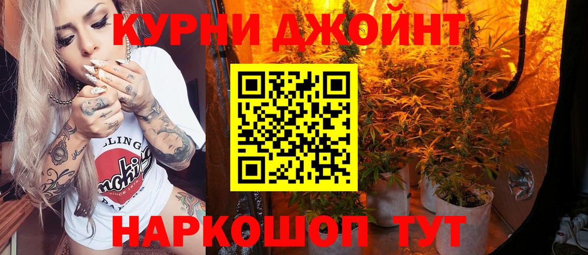 МАРИХУАНА тримм  Вход с VPN  Канабис White Widow  Марихуана гибрид  Муром  Конопля ГИДРОПОН 